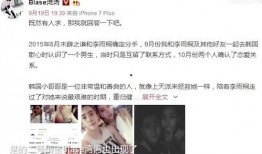 李雨桐闺蜜最新爆料鹿晗,鹿晗真实一面曝光