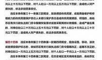 苏州爆料最新新闻事件,惊现神秘事件引发全城热议