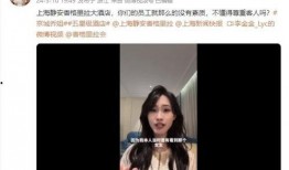 京城乔姐最新爆料,揭秘娱乐圈惊天秘密！