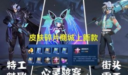 原神瑶瑶新皮肤最新爆料,仙子翩翩，美不胜收