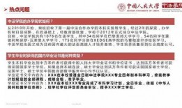 中国大学爆料事件最新,揭秘校园内幕，真相与反思并行