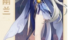 原神瑶瑶新皮肤最新爆料,仙子翩翩，美不胜收