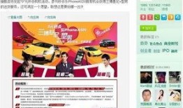 商家爆料最新事件,最新事件震惊业界，揭秘背后惊人真相！