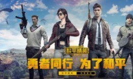 和平精英最新累充宠物爆料,神秘累充宠物引玩家热议