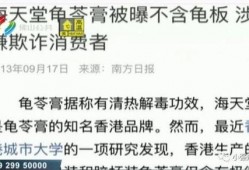 佛山街坊爆料案件最新,惊曝某小区深夜突发命案，警方介入调查！