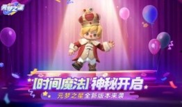 元梦之新最新爆料,揭秘未来科技与虚拟世界的无限可能