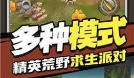 动物派对手游最新爆料下载,神秘角色曝光，激战一触即发！