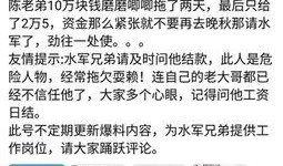 黑哥爆料图文大全集最新,揭秘热点事件背后的真相与内幕