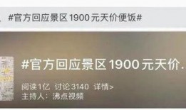 商家爆料最新事件,最新事件震惊业界，揭秘背后惊人真相！