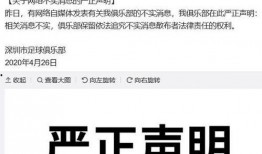 自媒体爆料深圳最新消息,揭秘城市动态与热点事件