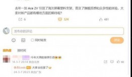 erise最新爆料截图,行业动态一触即发！