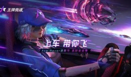 王牌竞速稀世珍宝最新爆料,稀世珍宝全新爆料，揭秘神秘赛车界的无价之宝