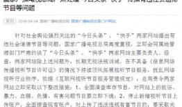 广电爆料新闻最新消息,揭秘娱乐圈惊天大事件！