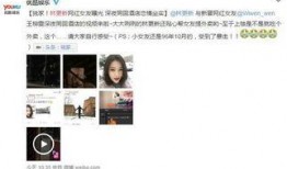 erise最新爆料截图,行业动态一触即发！