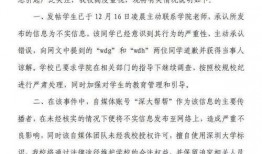 自媒体爆料深圳最新消息,揭秘城市动态与热点事件