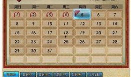 火影最新活动爆料在每周几,揭秘火影最新活动，精彩不容错过！