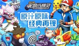 动物派对手游最新爆料下载,神秘角色曝光，激战一触即发！