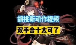 原神戴因最新爆料,神秘力量觉醒，揭开神秘面纱