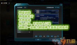 逆战10月最新爆料视频,神秘角色登场，全新玩法揭秘！