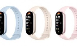 小米手环9最新爆料,全面升级，健康监测与运动性能再创新高