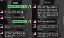 阿参最新八卦爆料,娱乐圈最新重磅八卦，真相令人震惊！