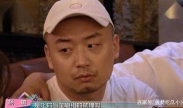 杨璐最新爆料明星视频