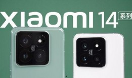 小米14最新爆料的尺寸,全面屏新高度，视觉体验再升级