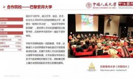 中国大学爆料事件最新,揭秘校园内幕，真相与反思并行