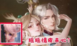 原神瑶瑶新皮肤最新爆料,仙子翩翩，美不胜收